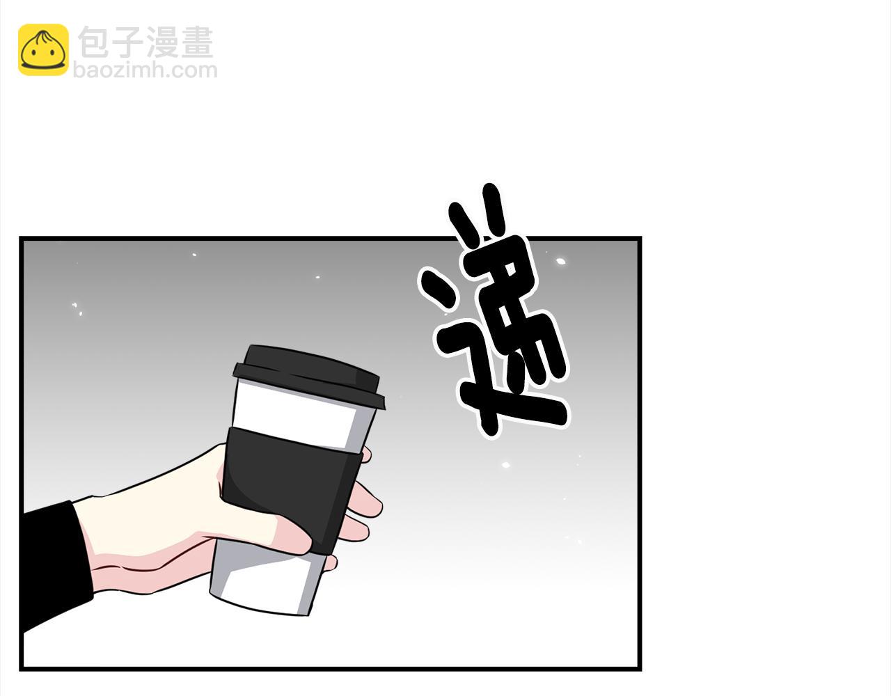 《宇宙的星星》番外2 被认出来了 第35页