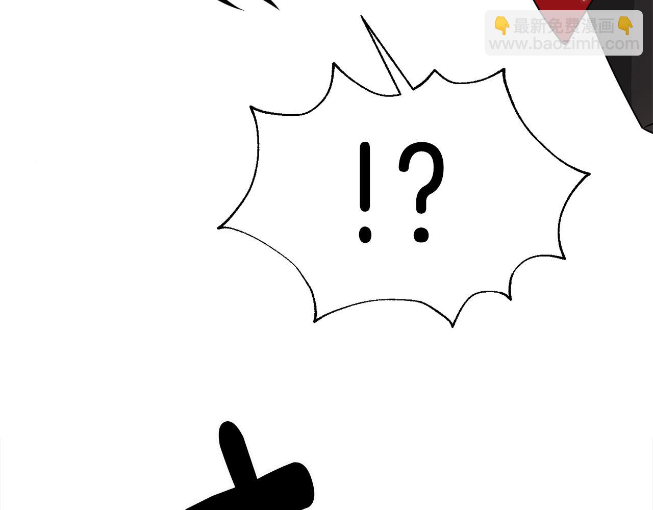 《宇宙的星星》番外 万圣节篇 失忆？ 第23页