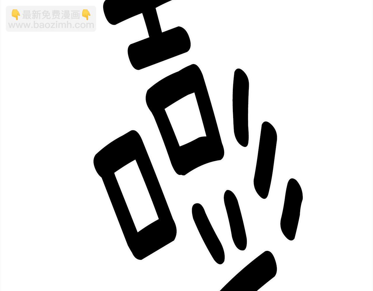 《宇宙的星星》番外 万圣节篇 失忆？ 第24页