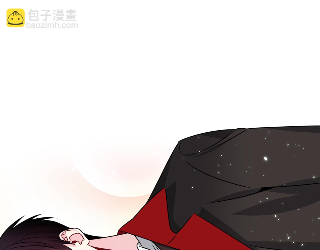 《宇宙的星星》番外 万圣节篇 失忆？ 第2页