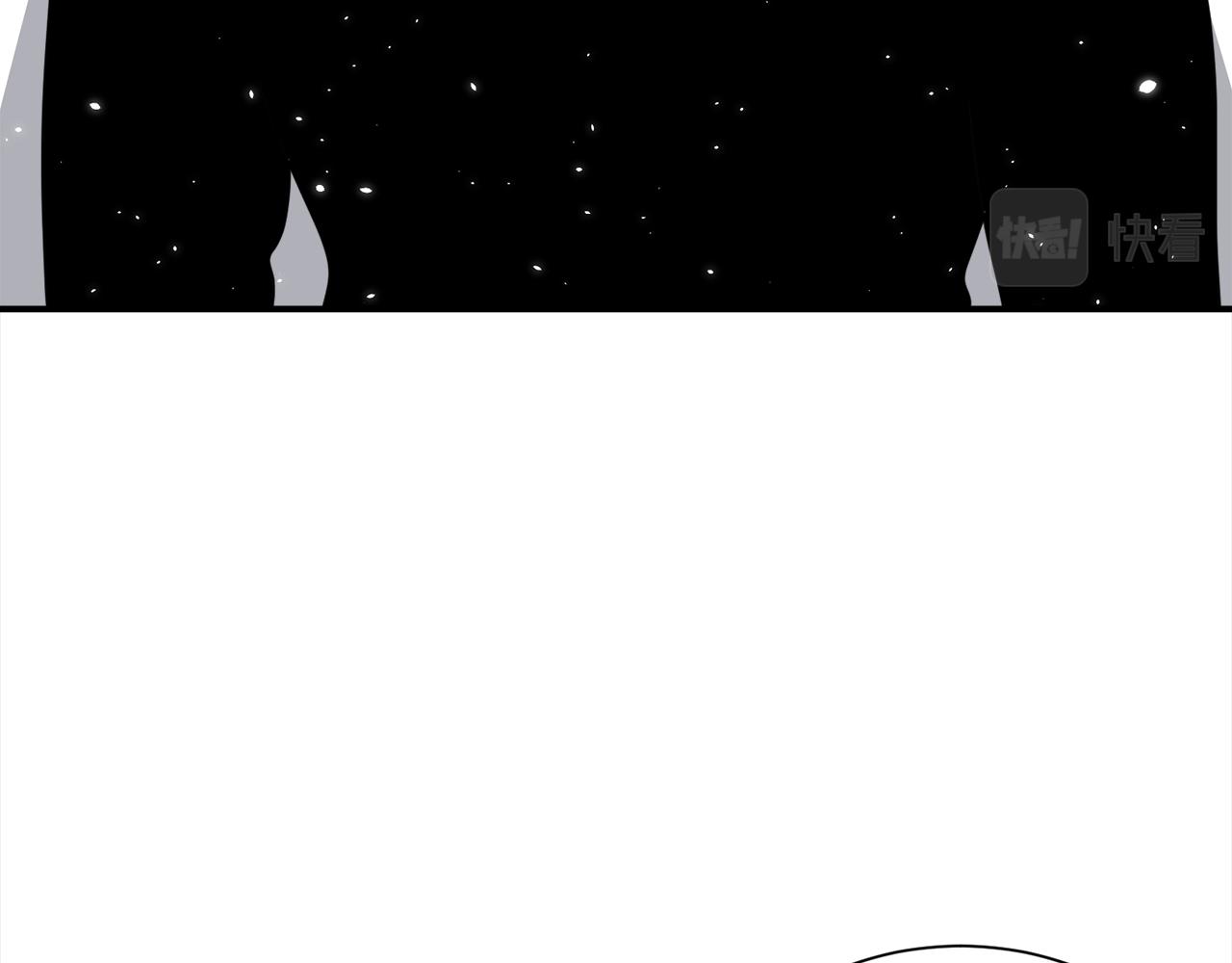 《宇宙的星星》番外 万圣节篇 失忆？ 第34页