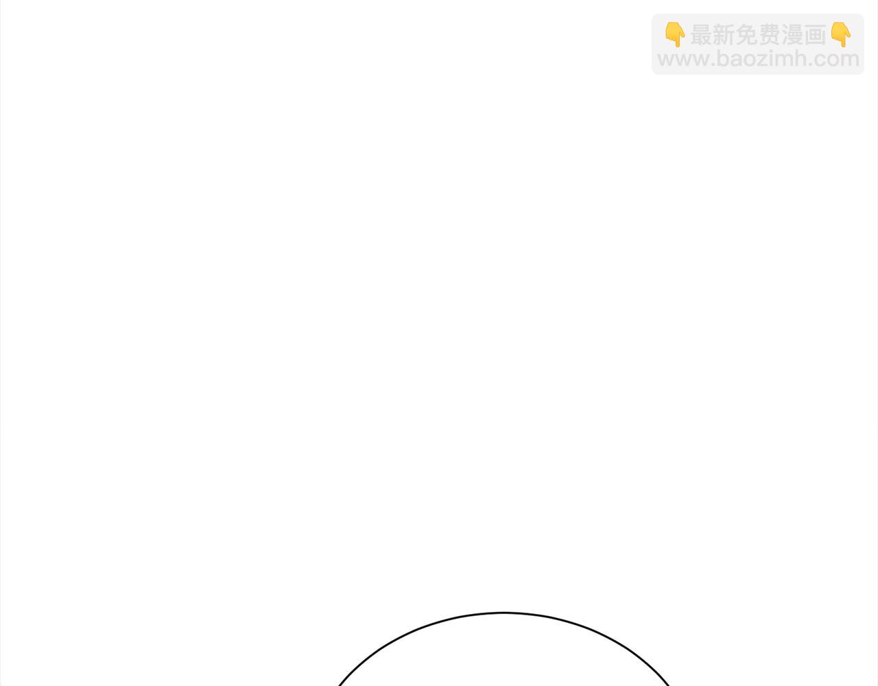 《宇宙的星星》番外 万圣节篇 失忆？ 第39页