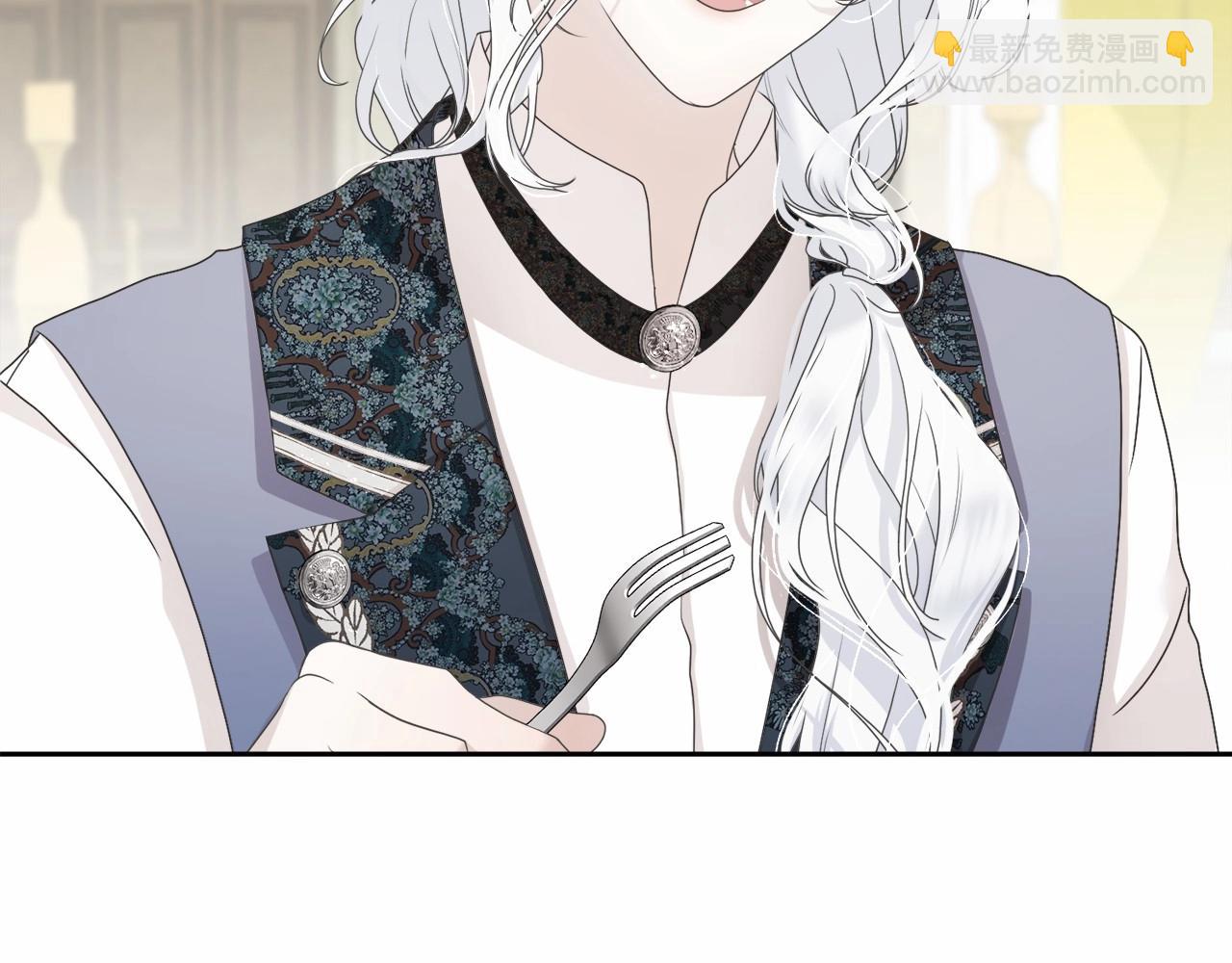 《我成了原着中不存在的角色》第3话 弄哭他 第12页
