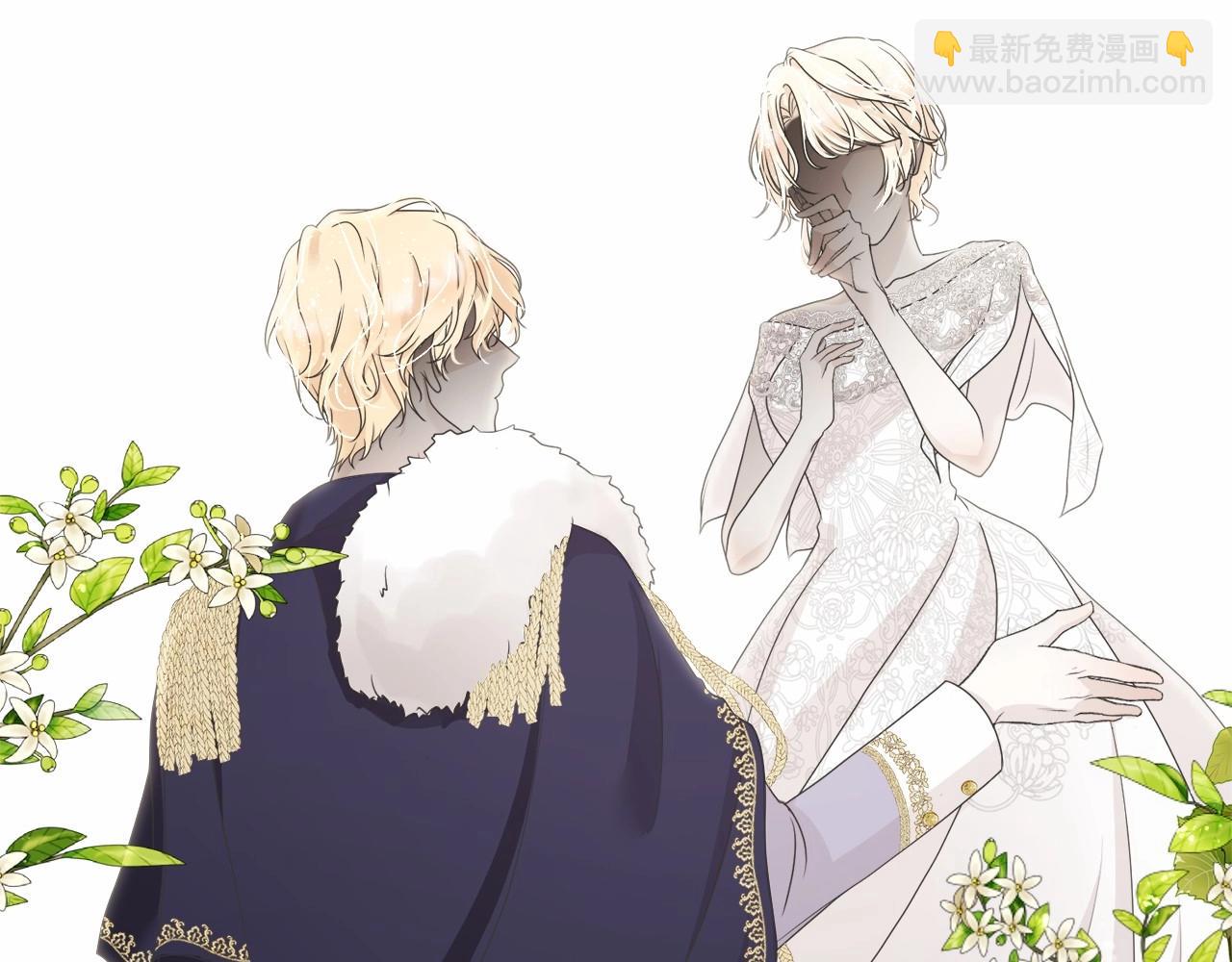 《我成了原着中不存在的角色》第3话 弄哭他 第33页