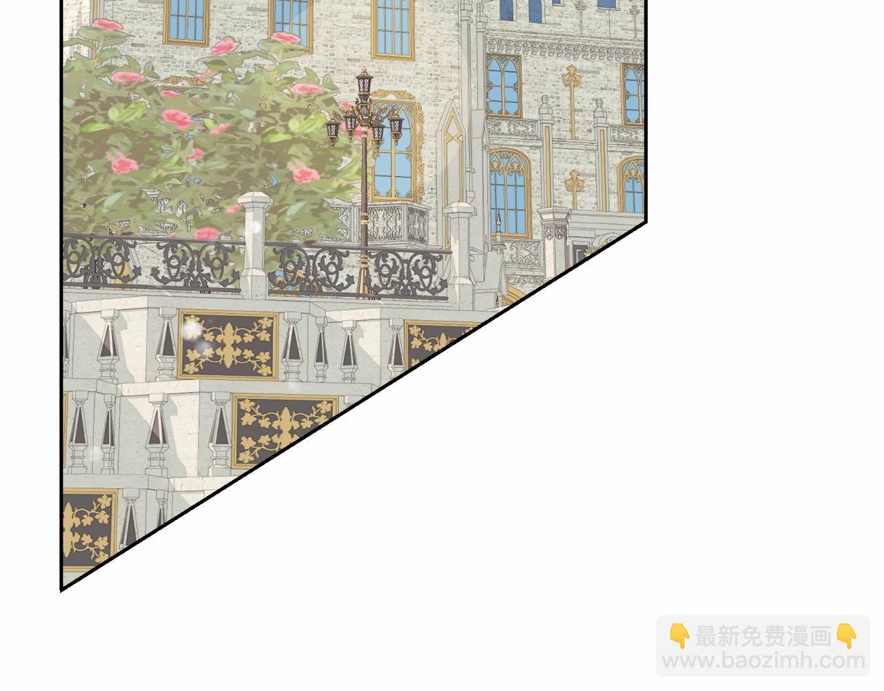 《我成了原着中不存在的角色》第3话 弄哭他 第3页