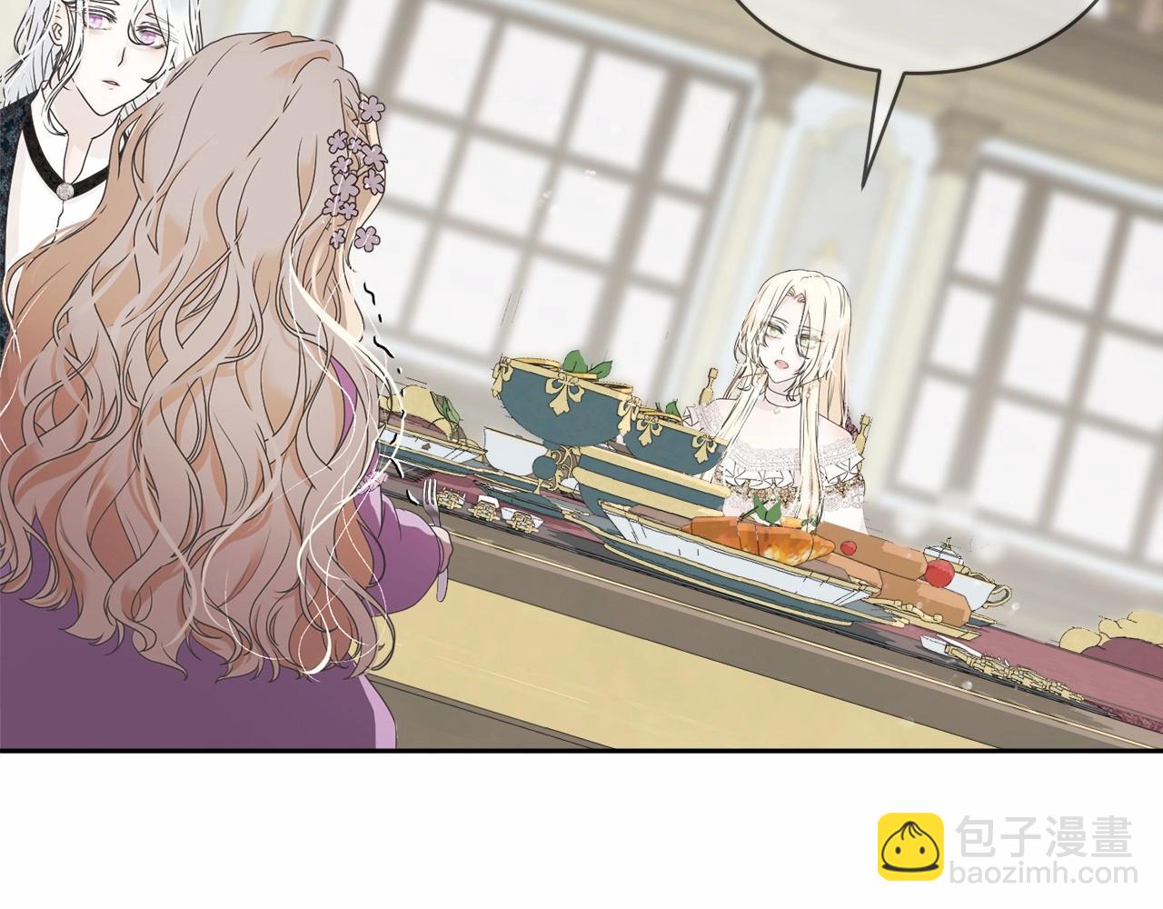 《我成了原着中不存在的角色》第3话 弄哭他 第40页