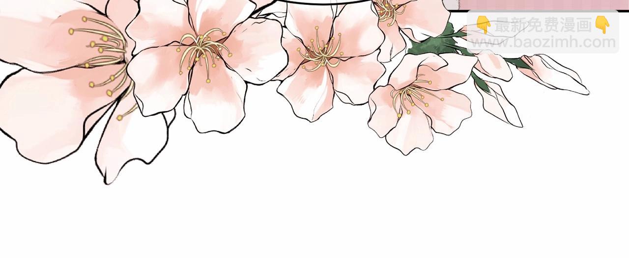 《我成了原着中不存在的角色》第1话 不该存在的姐姐 第12页