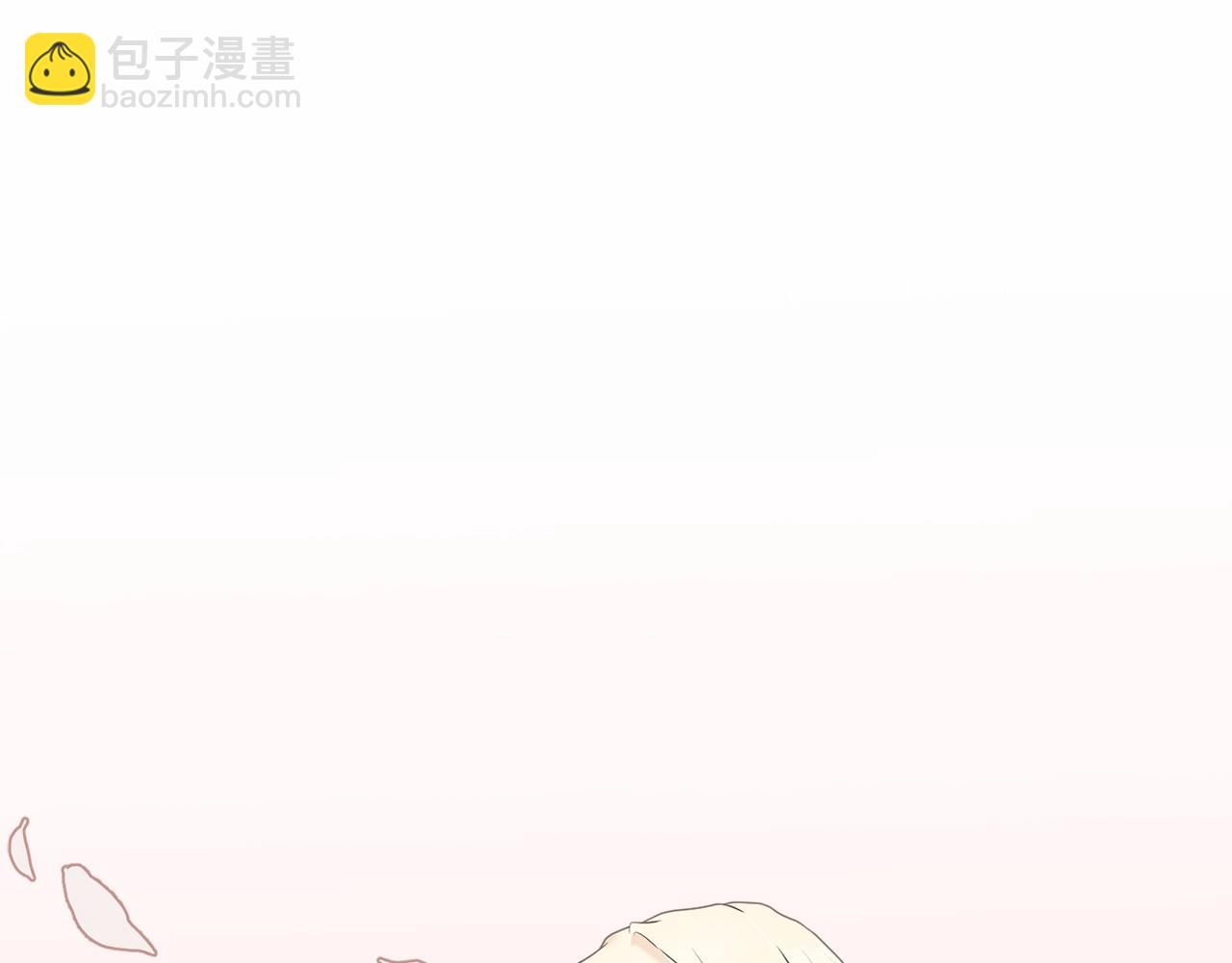 《我成了原着中不存在的角色》第1话 不该存在的姐姐 第20页