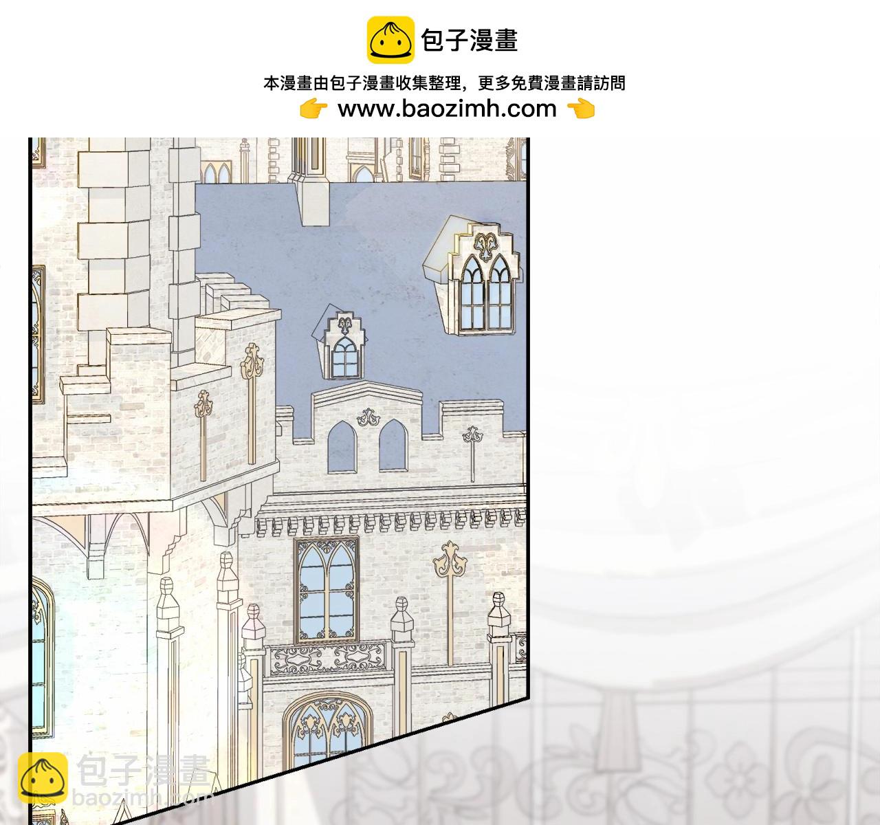 《我成了原着中不存在的角色》第1话 不该存在的姐姐 第2页