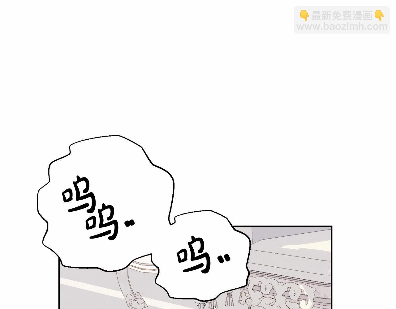 《我成了原着中不存在的角色》第1话 不该存在的姐姐 第30页