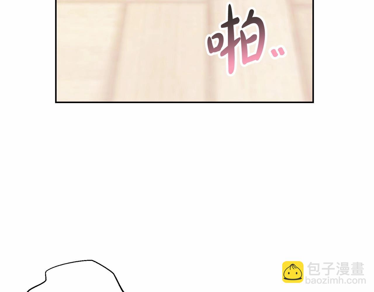 《我成了原着中不存在的角色》第1话 不该存在的姐姐 第32页