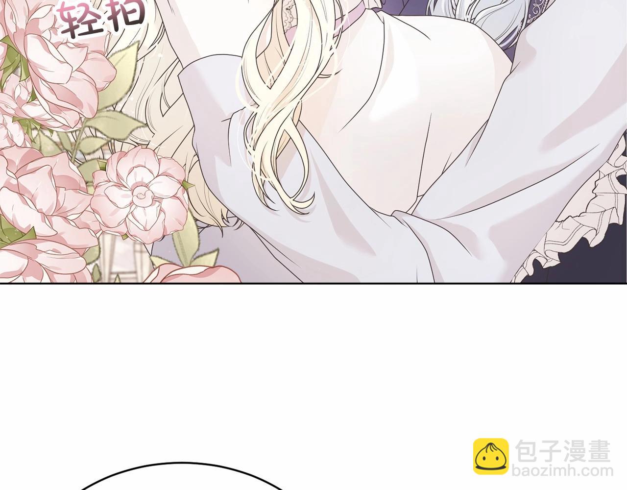 《我成了原着中不存在的角色》第1话 不该存在的姐姐 第37页