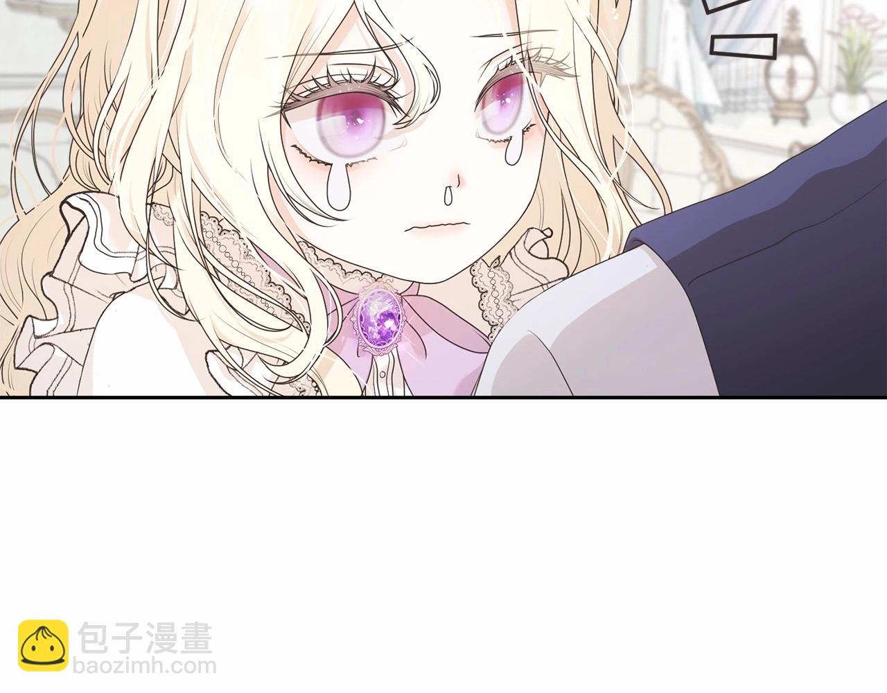《我成了原着中不存在的角色》第1话 不该存在的姐姐 第45页