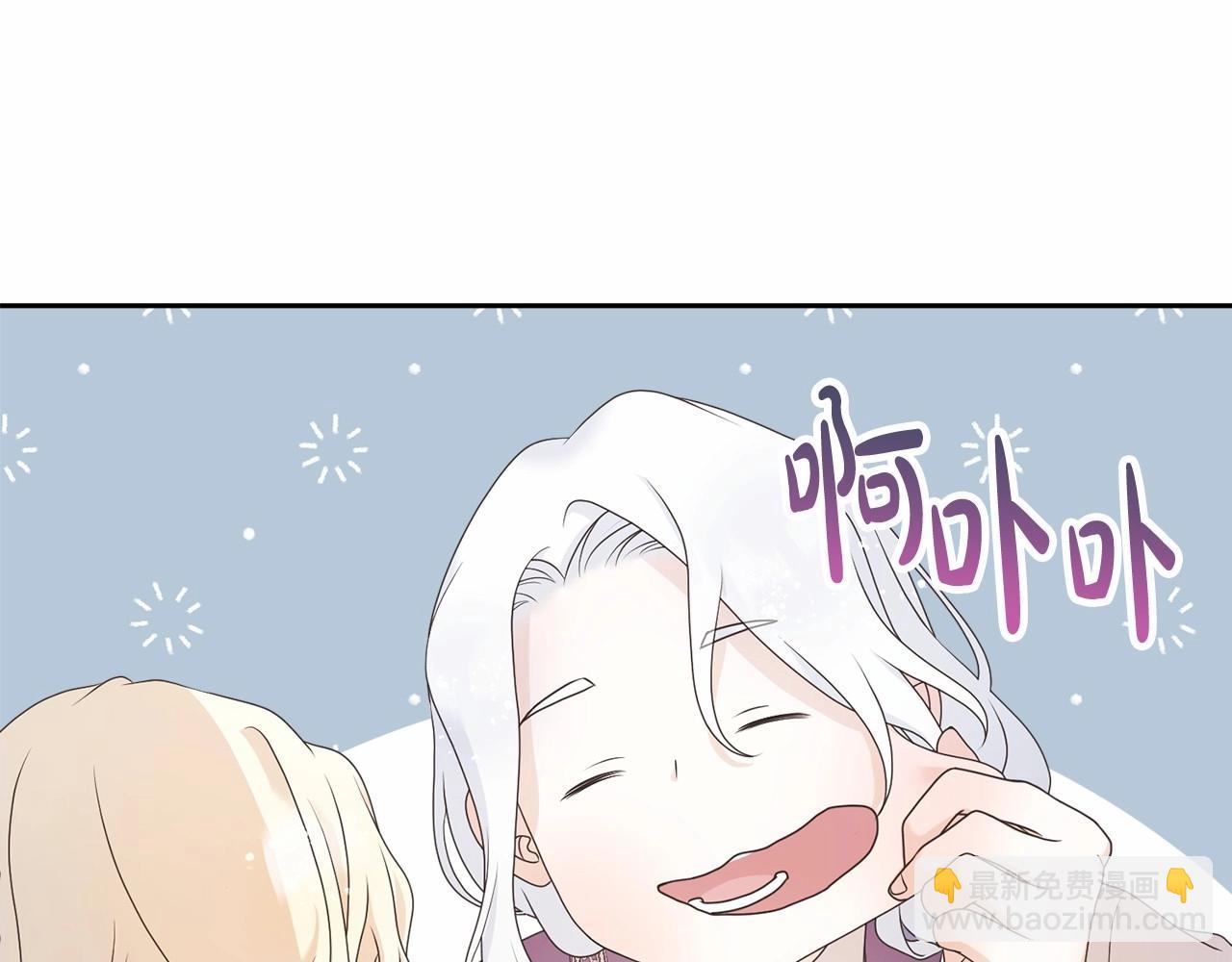 《我成了原着中不存在的角色》第1话 不该存在的姐姐 第46页