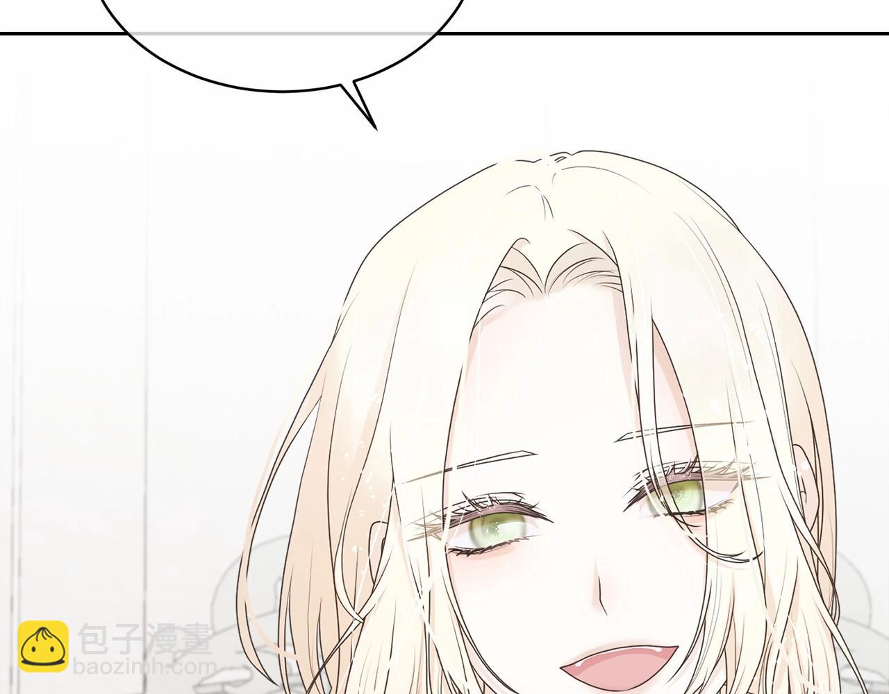 《我成了原着中不存在的角色》第1话 不该存在的姐姐 第7页