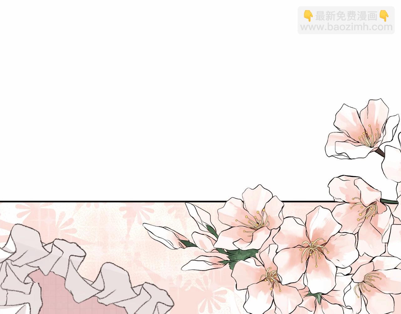 《我成了原着中不存在的角色》第1话 不该存在的姐姐 第9页