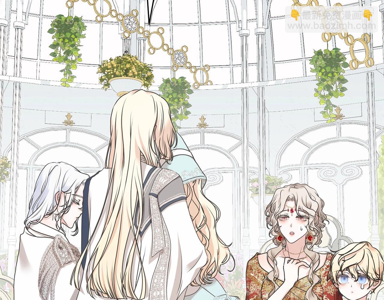 《我成了原着中不存在的角色》第4话 做朋友 第19页