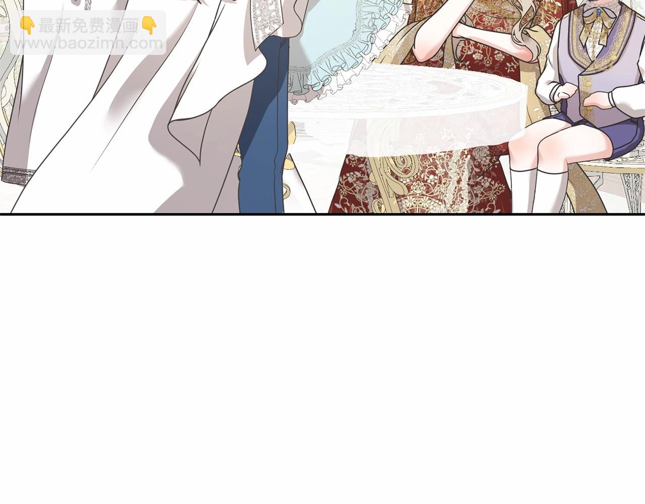 《我成了原着中不存在的角色》第4话 做朋友 第20页