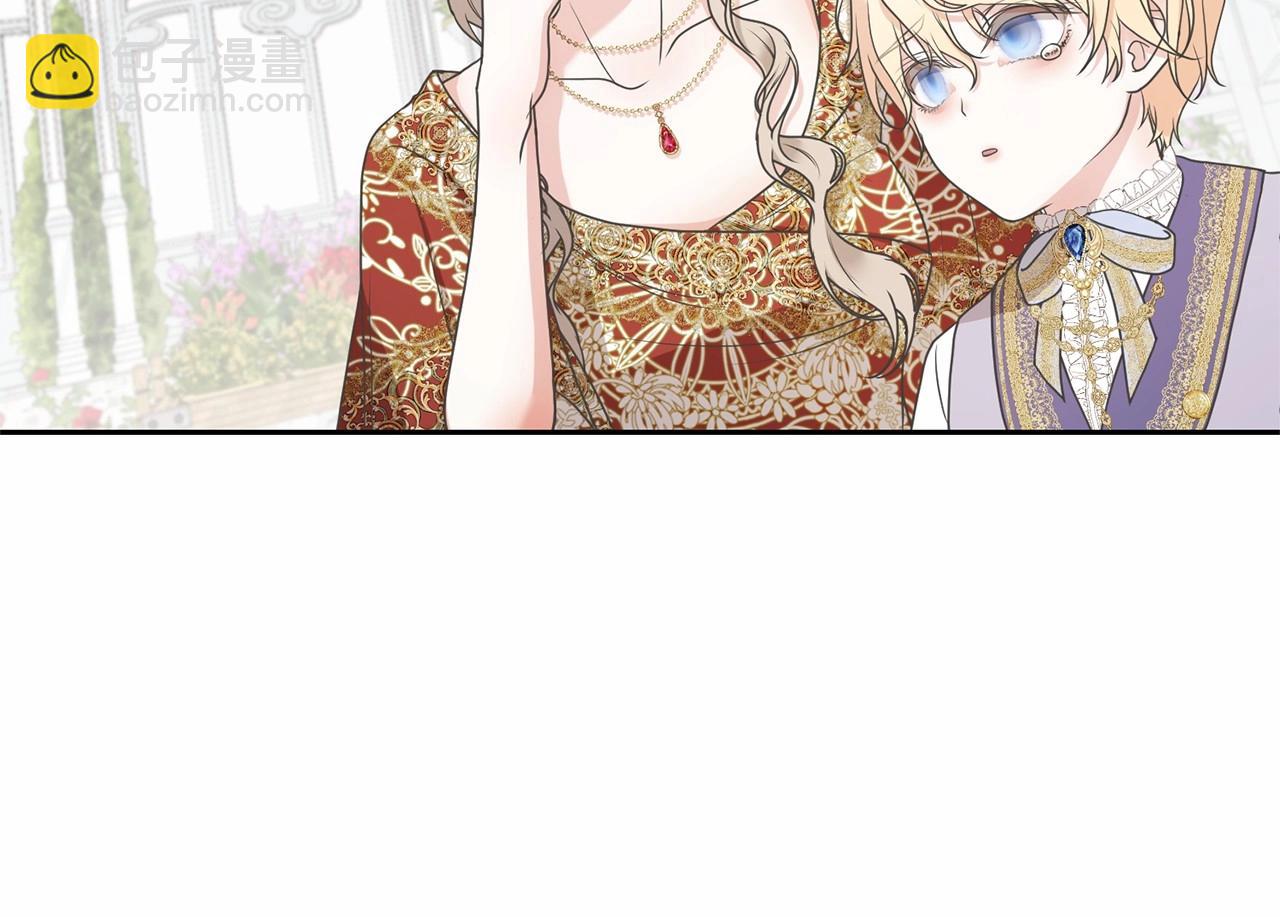 《我成了原着中不存在的角色》第4话 做朋友 第22页