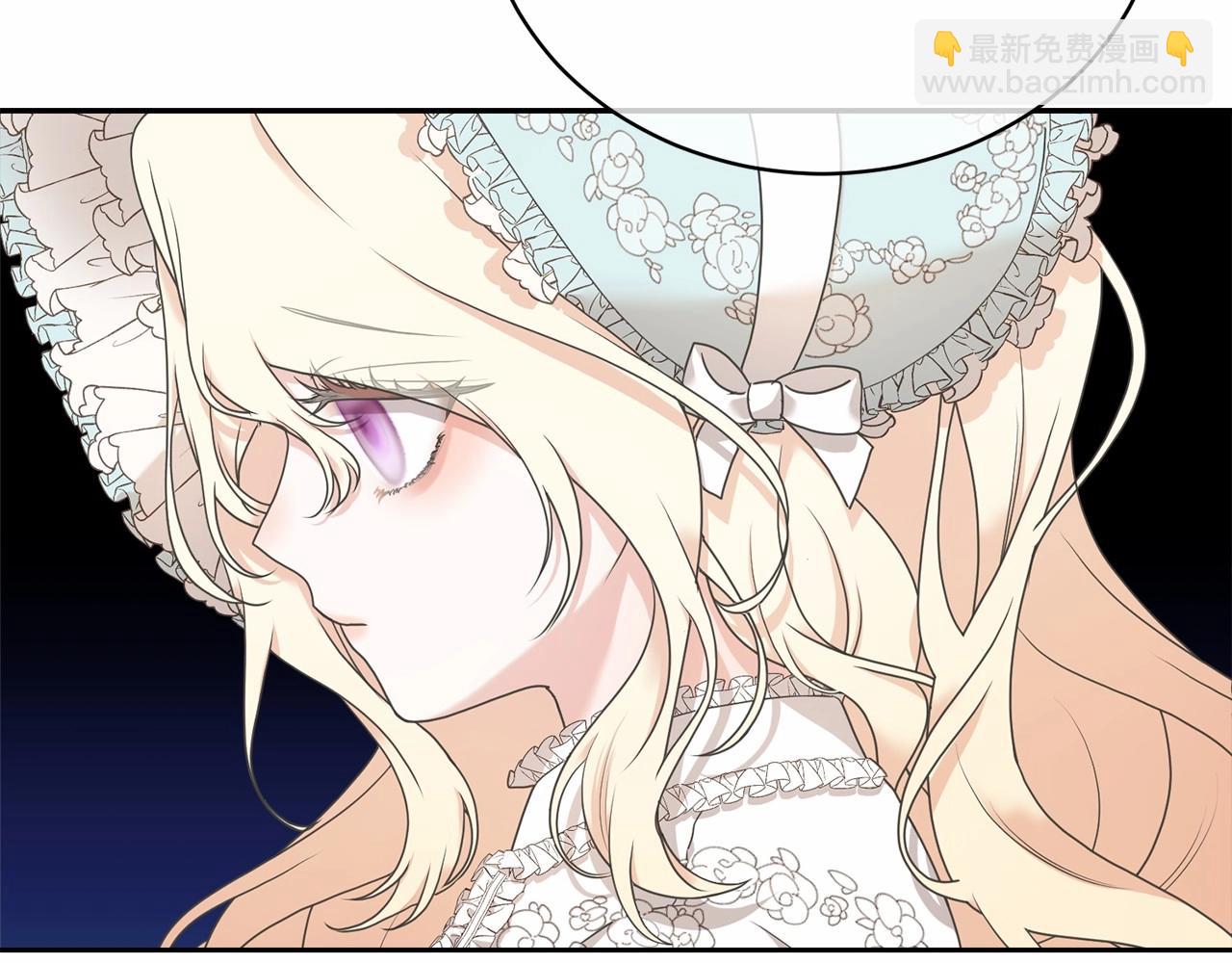《我成了原着中不存在的角色》第4话 做朋友 第42页