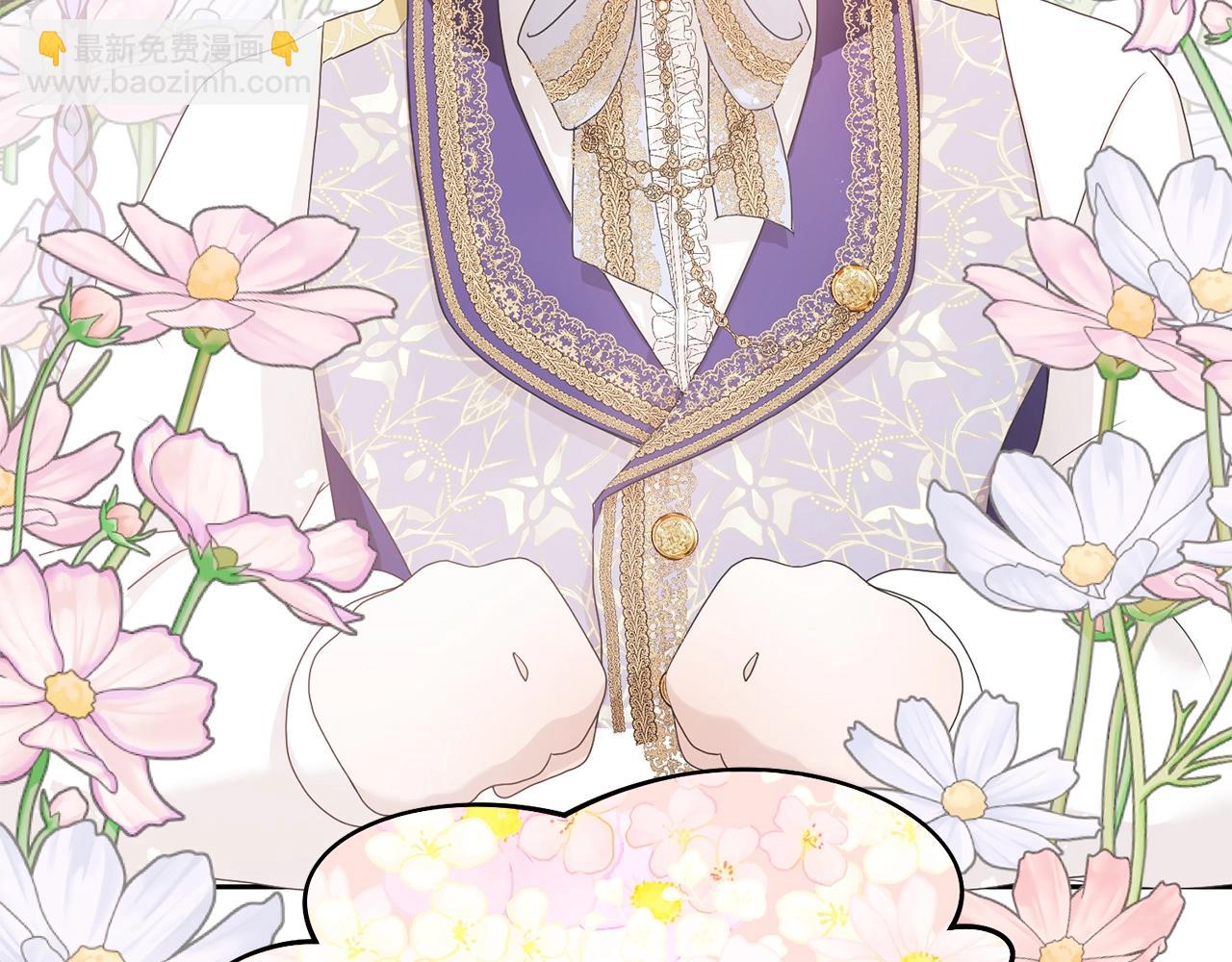 《我成了原着中不存在的角色》第4话 做朋友 第4页