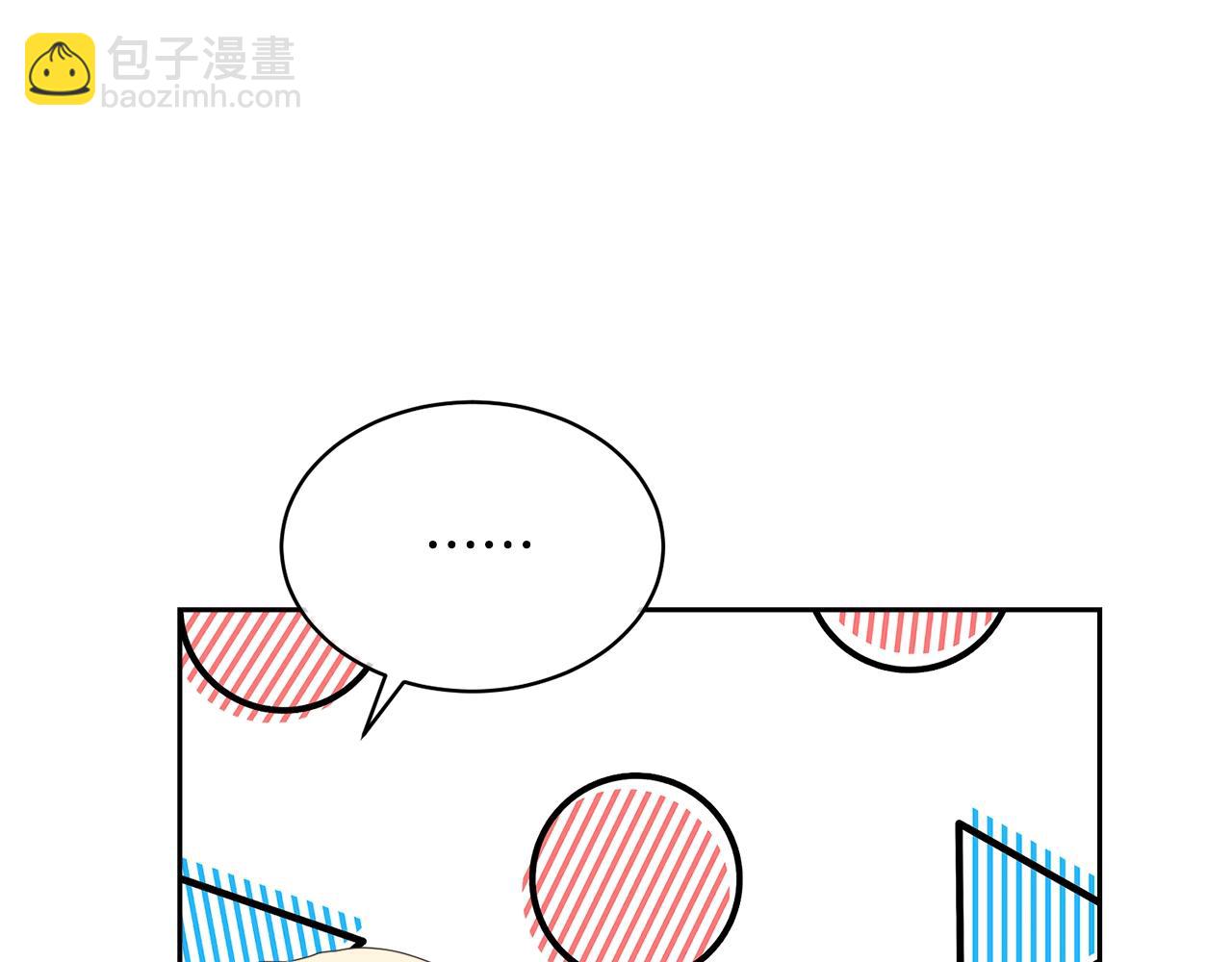 《我成了原着中不存在的角色》第2话 成为我的新娘 第30页