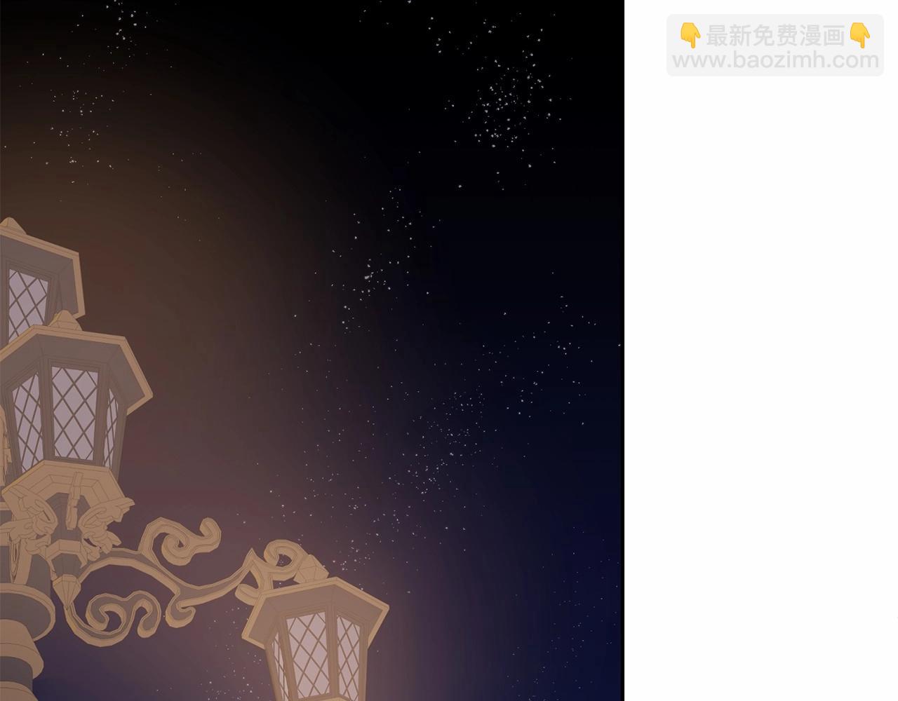 《我成了原着中不存在的角色》第2话 成为我的新娘 第47页