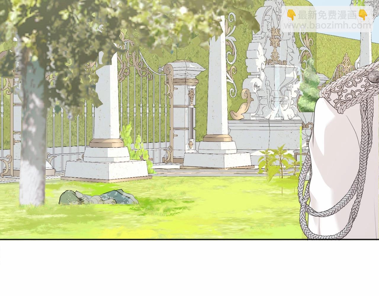 《我成了原着中不存在的角色》第2话 成为我的新娘 第4页
