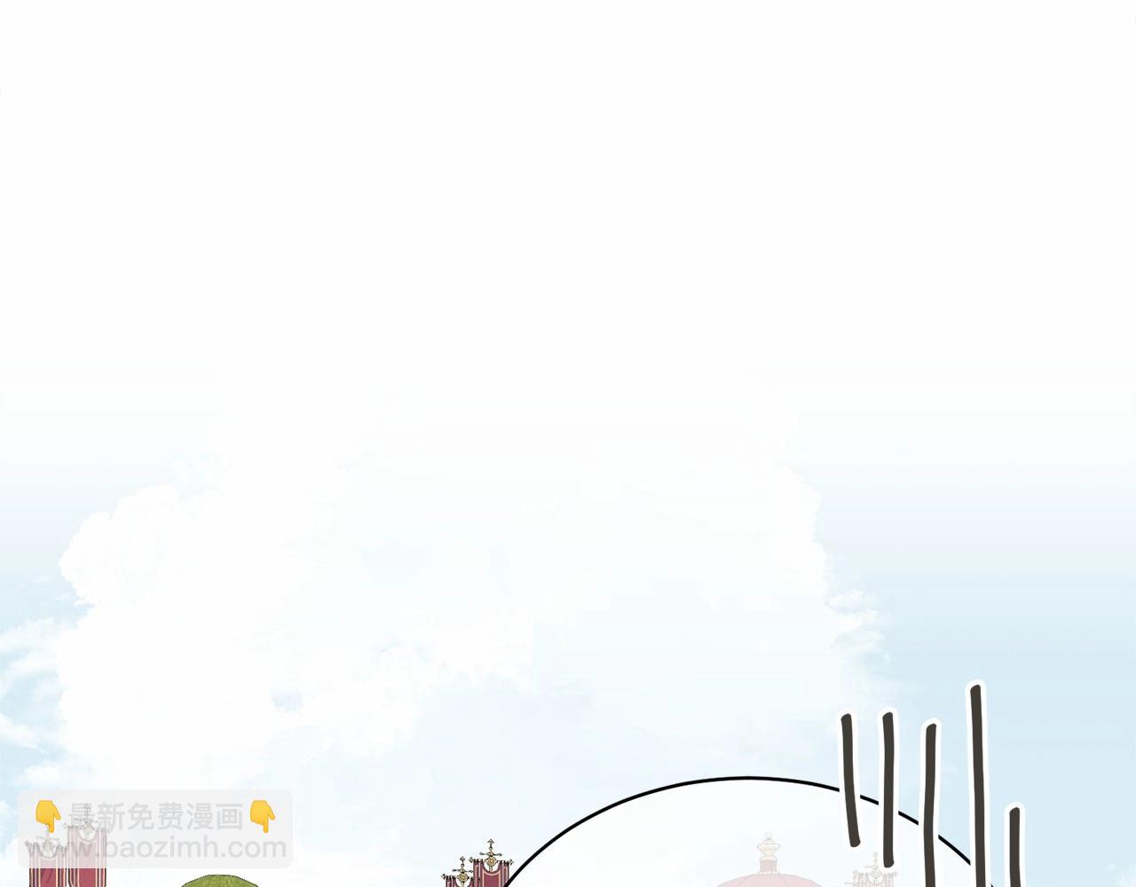 《我成了原着中不存在的角色》第8话 存在的意义 第33页