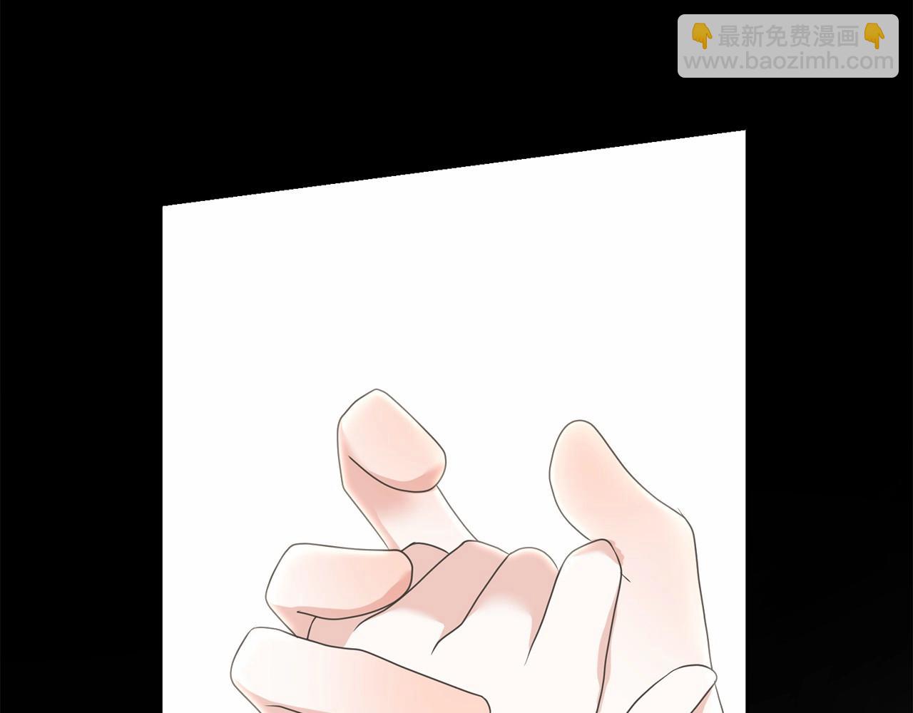 《我成了原着中不存在的角色》第7话 你真的喜欢我吗？ 第15页