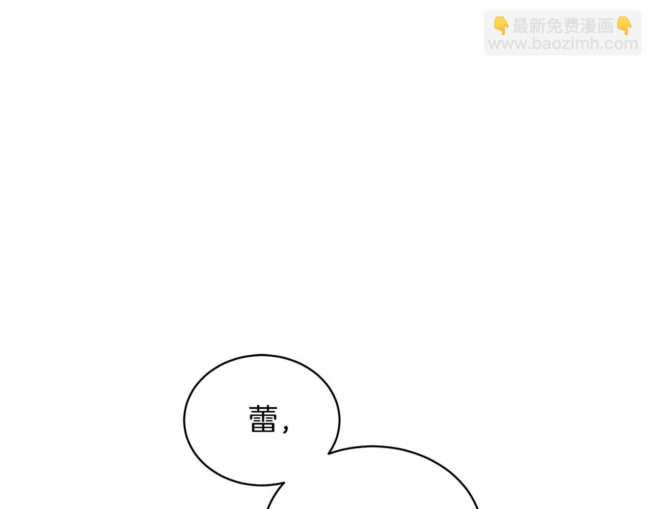 《我成了原着中不存在的角色》第7话 你真的喜欢我吗？ 第22页