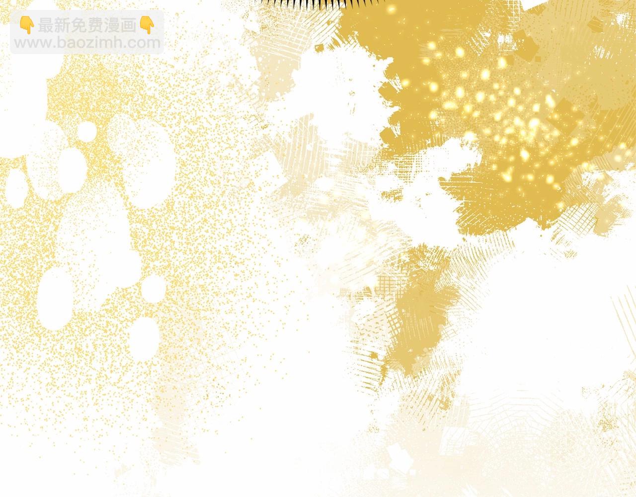 《我成了原着中不存在的角色》第7话 你真的喜欢我吗？ 第36页