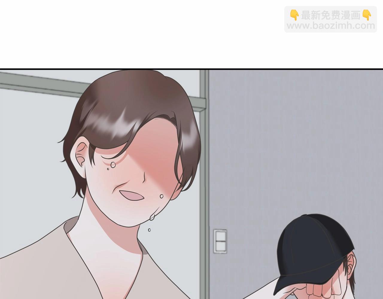 《我成了原着中不存在的角色》第7话 你真的喜欢我吗？ 第48页