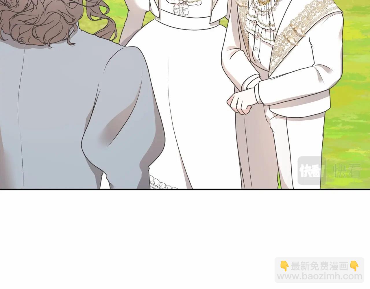 《我成了原着中不存在的角色》第5话 情侣装 第28页
