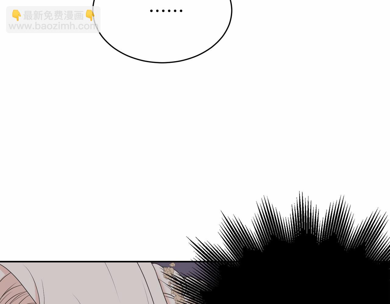 《我成了原着中不存在的角色》第5话 情侣装 第32页