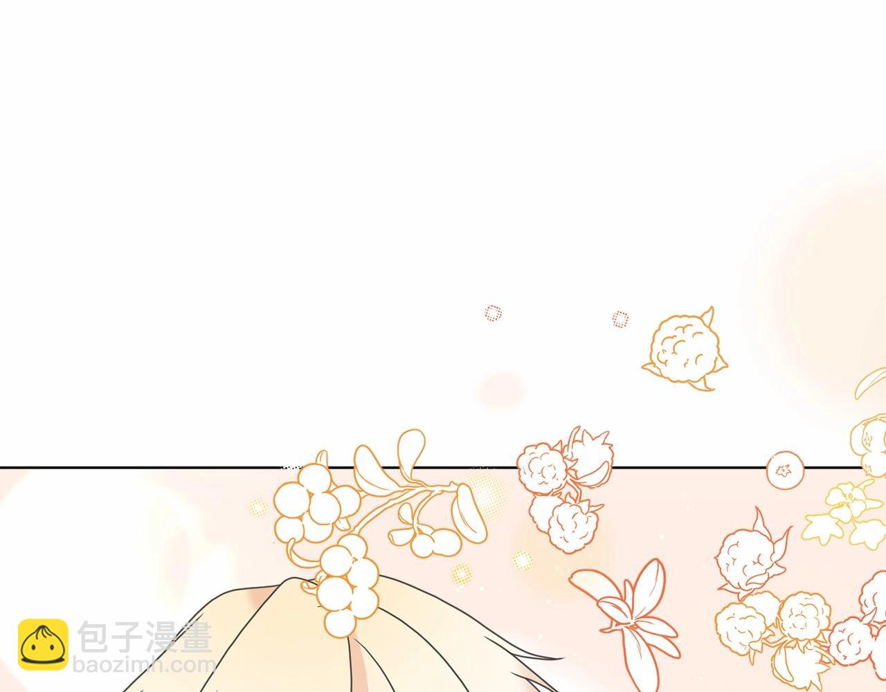 《我成了原着中不存在的角色》第5话 情侣装 第37页