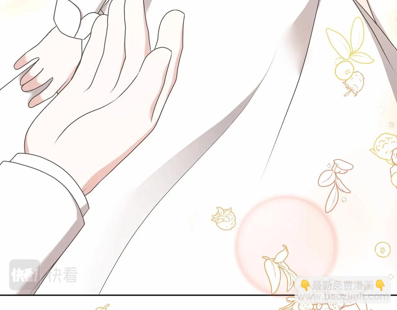 《我成了原着中不存在的角色》第5话 情侣装 第42页