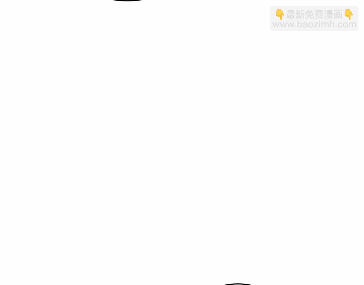 《我成了原着中不存在的角色》第6话 家庭聚会 第11页