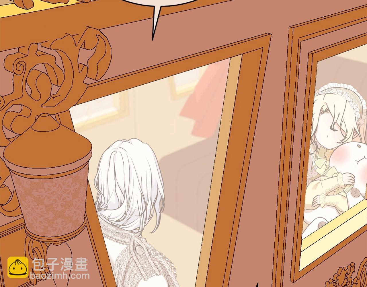 《我成了原着中不存在的角色》第6话 家庭聚会 第41页
