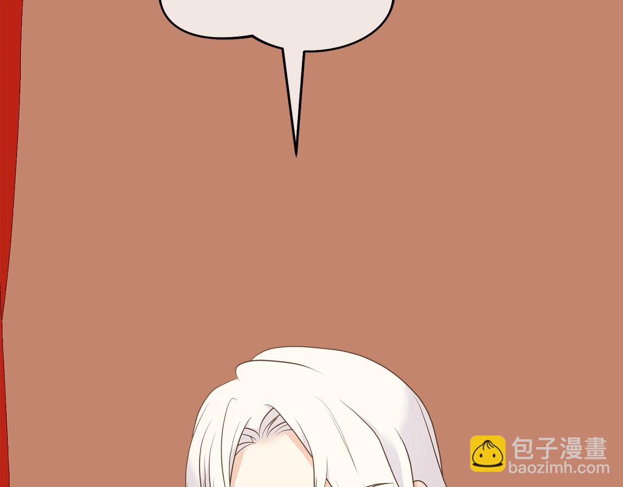 《我成了原着中不存在的角色》第6话 家庭聚会 第48页