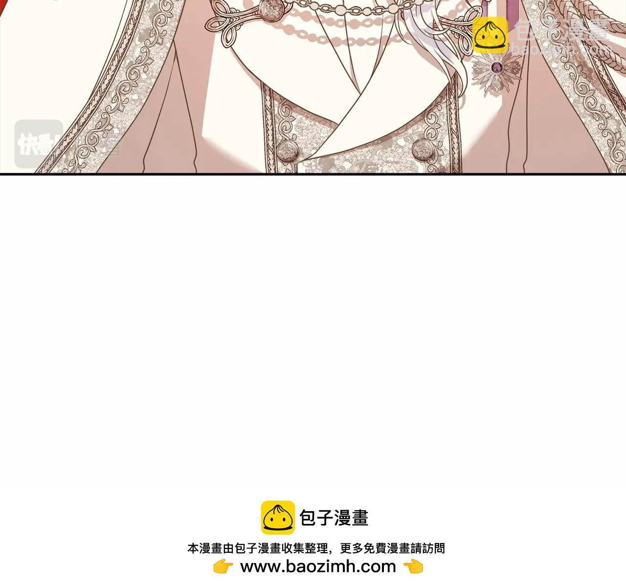 《我成了原着中不存在的角色》第6话 家庭聚会 第50页