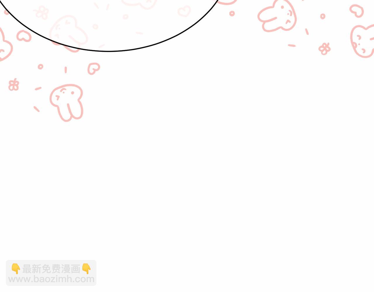 《我成了原着中不存在的角色》第10话 以后我罩你！ 第24页