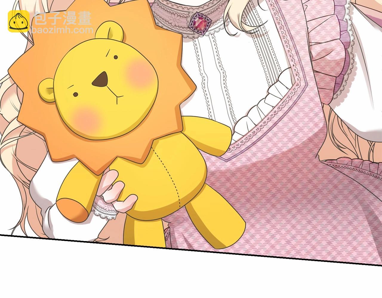 《我成了原着中不存在的角色》第10话 以后我罩你！ 第47页