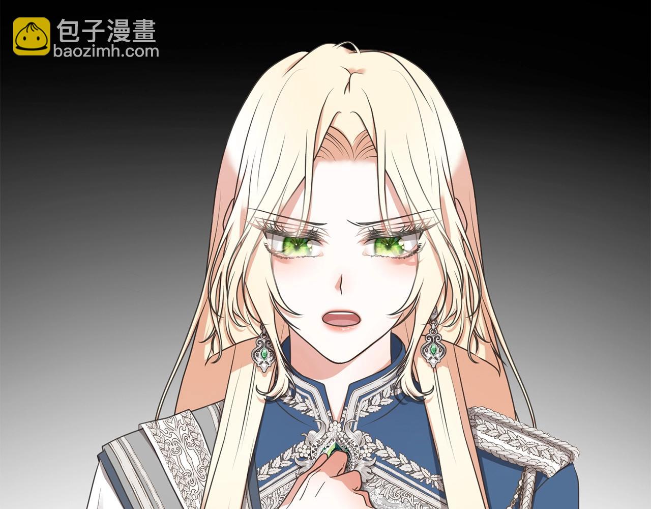 《我成了原着中不存在的角色》第12话 和小恩一起学习 第14页