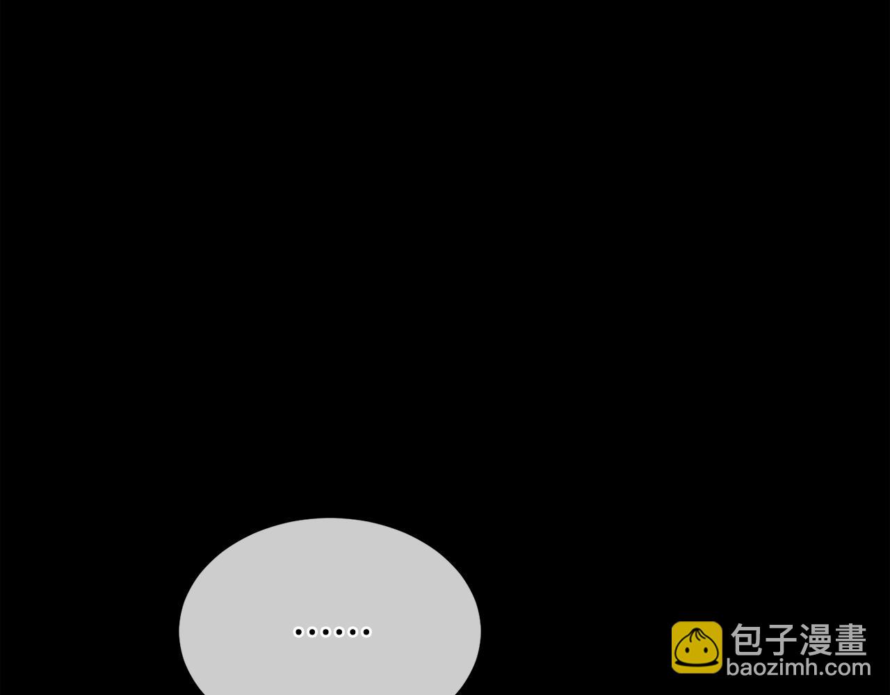 《我成了原着中不存在的角色》第12话 和小恩一起学习 第17页