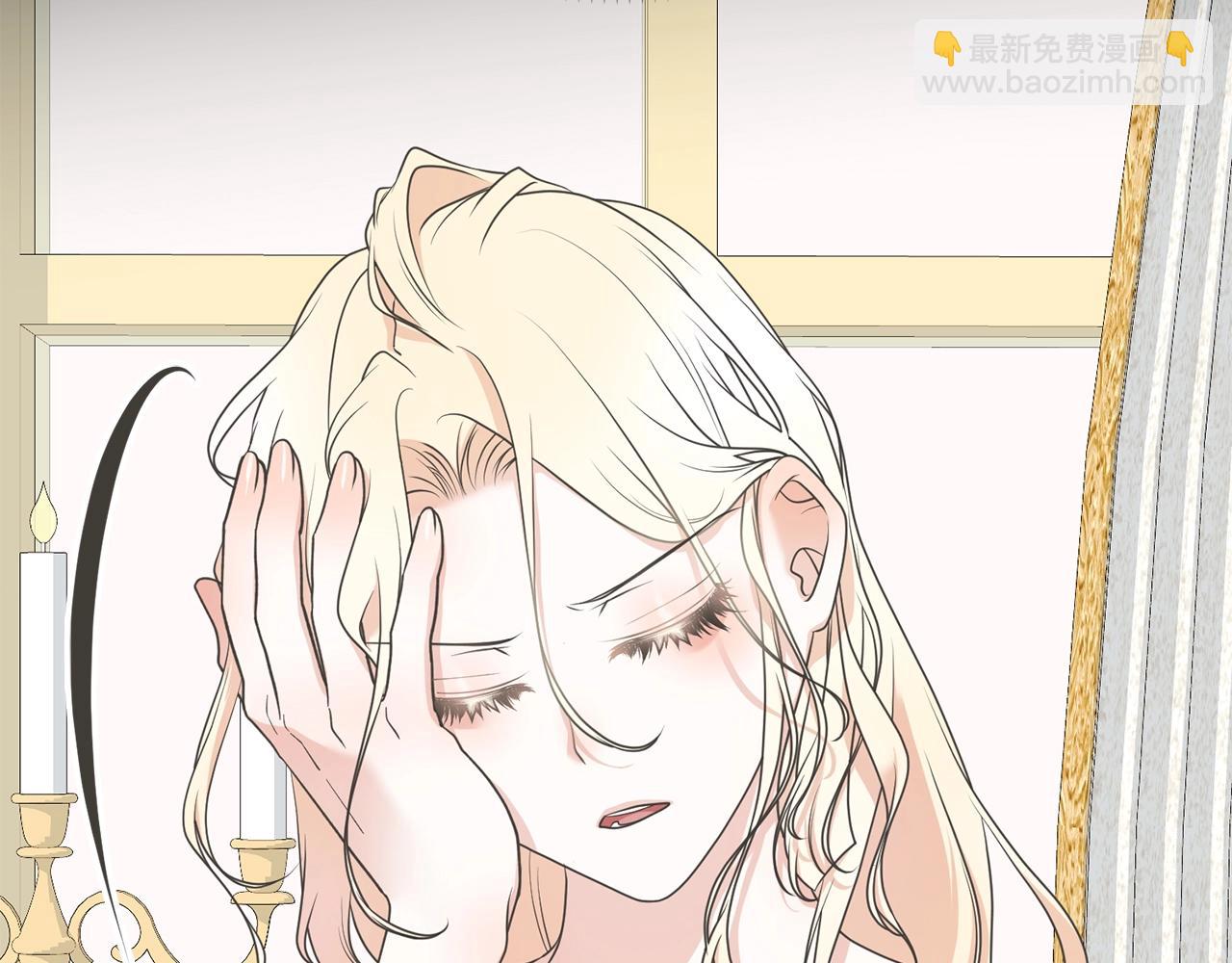 《我成了原着中不存在的角色》第12话 和小恩一起学习 第22页