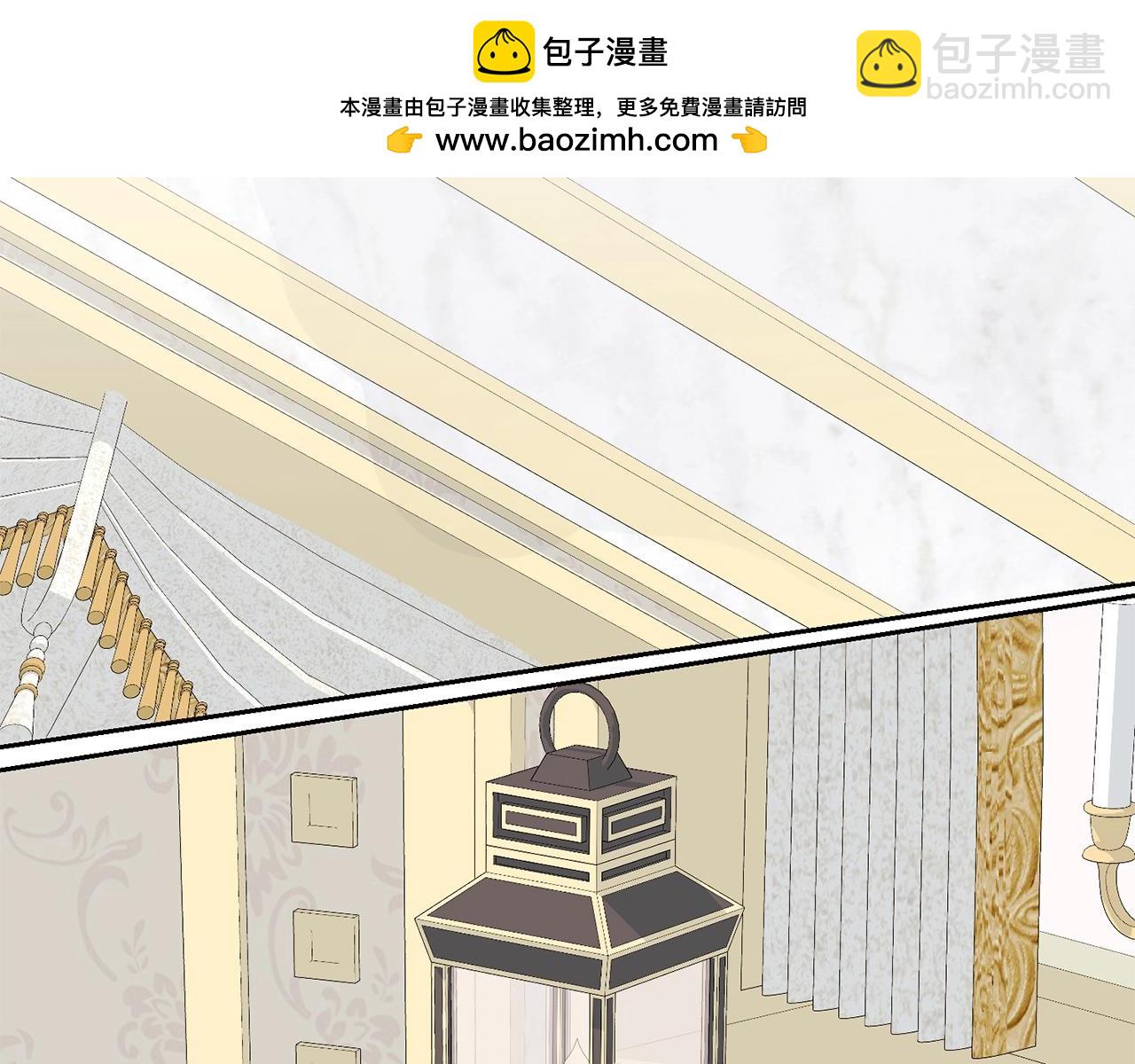 《我成了原着中不存在的角色》第12话 和小恩一起学习 第2页