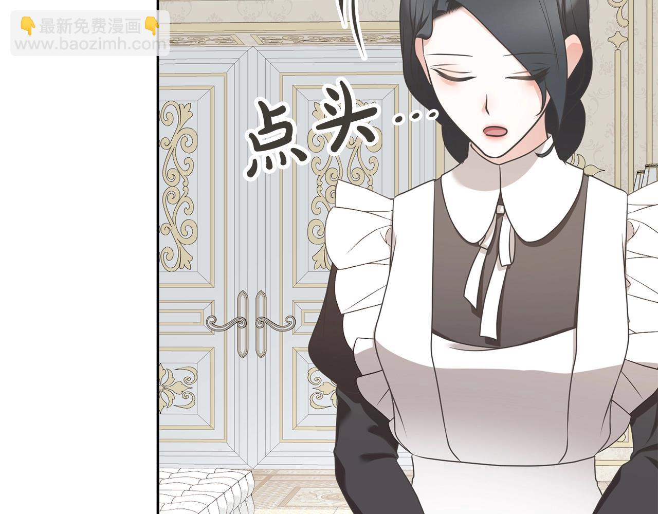 《我成了原着中不存在的角色》第12话 和小恩一起学习 第36页