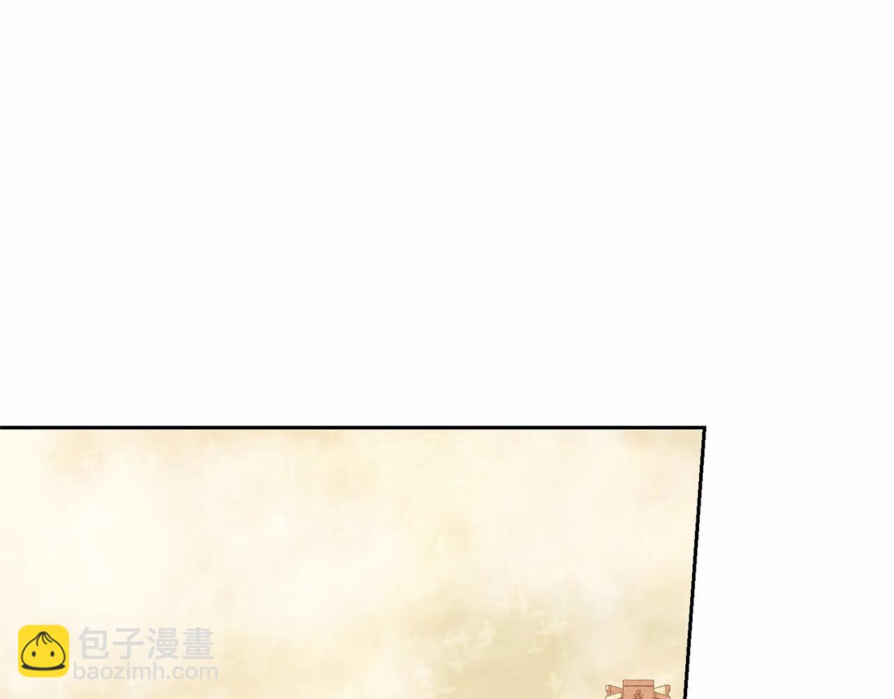 《我成了原着中不存在的角色》第12话 和小恩一起学习 第46页
