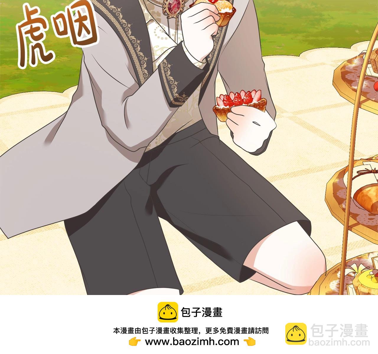 《我成了原着中不存在的角色》第12话 和小恩一起学习 第50页